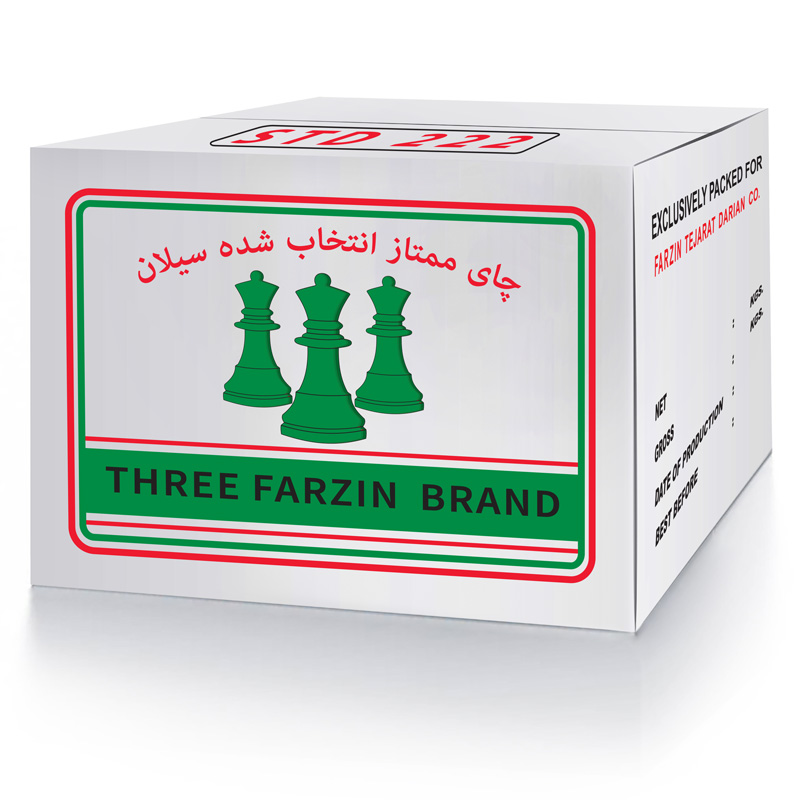 سه فرزین سبز ، استاندارد 222