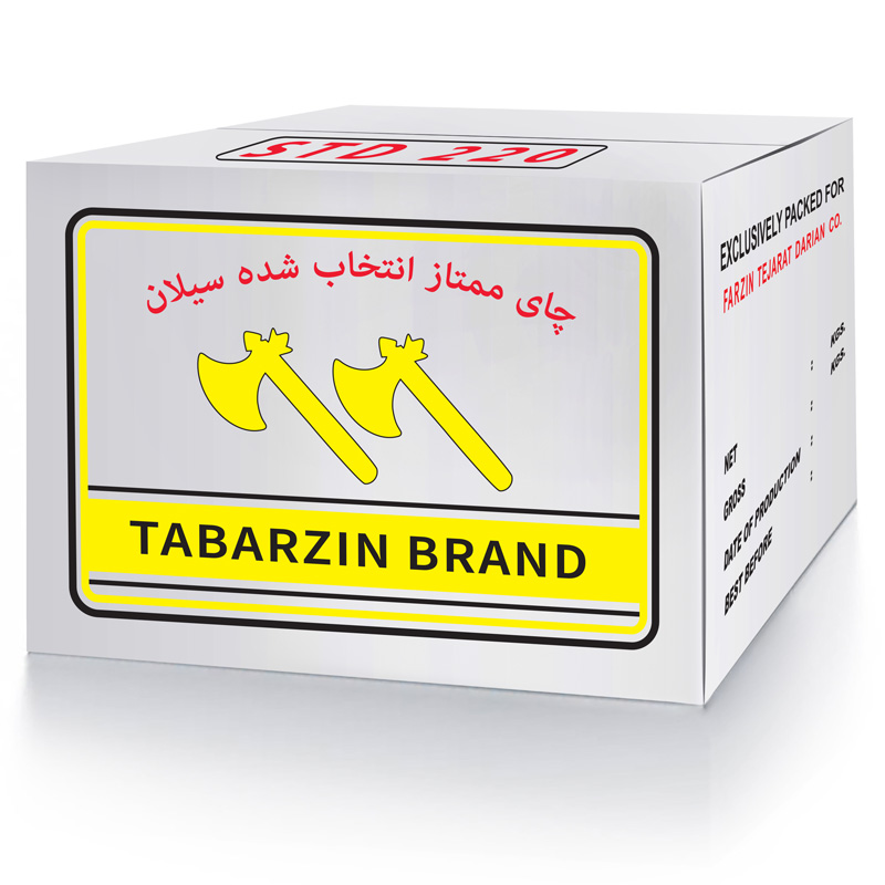 دو تبرزین زرد ، استاندارد 220