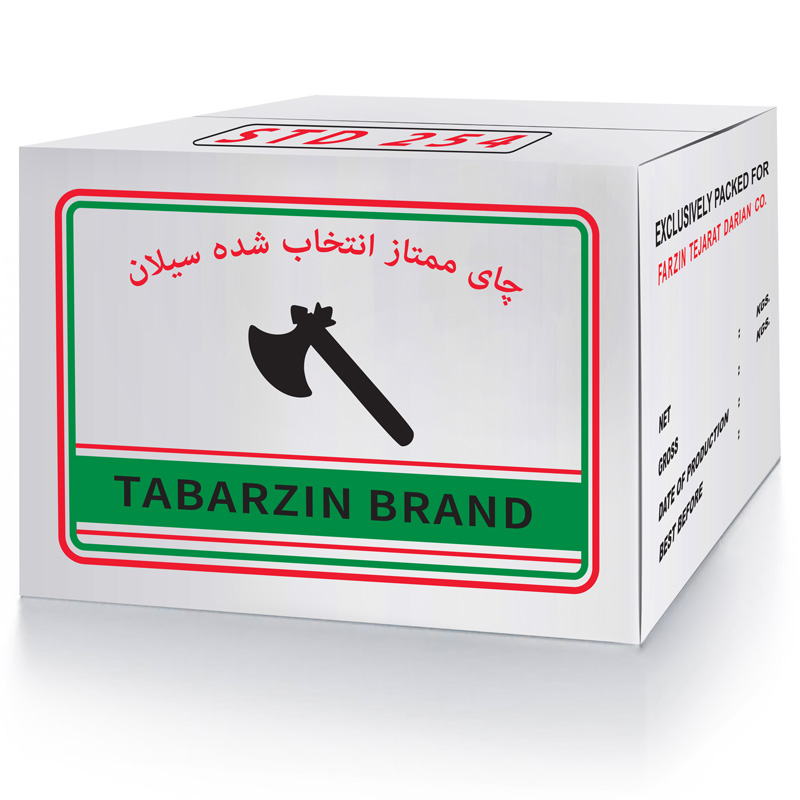 تبرزین مشکی ، استاندارد 254