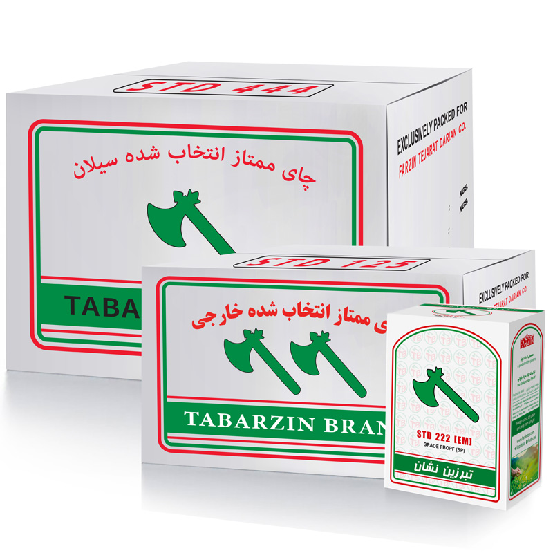 چای تبرزین